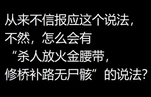 阴阳师现世图案(阴阳师平面召唤图)插图15