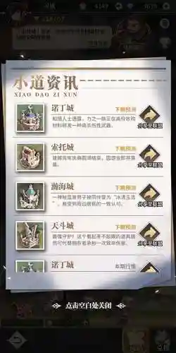 斗罗大陆之武魂觉醒(斗罗大陆之阴阳裁决)插图8
