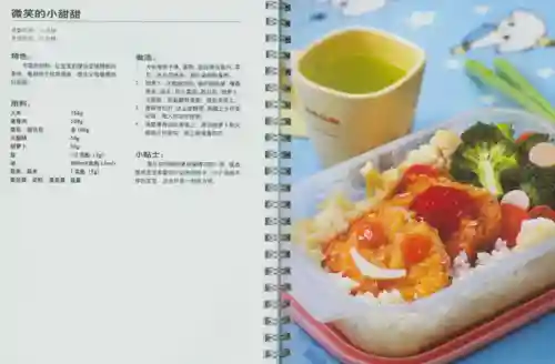 菜谱家常菜100道炒菜(饭店小炒500款菜谱)插图9