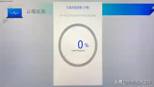 系统之家一键重装系统(重装系统哪家最干净)插图7