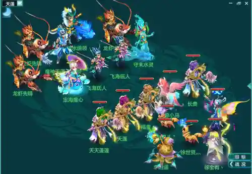 神武镇魔卫道攻略(神武4天蓬怎么获得)插图15