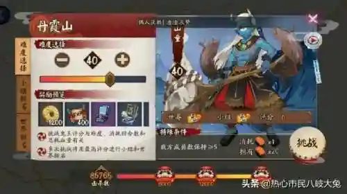 阴阳师紧那罗值得培养吗(紧那罗pve带什么御魂)插图9