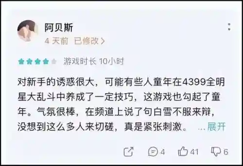 数码宝贝格斗版5(4399数码宝贝格斗版在哪里找)插图16