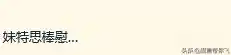魔兽世界游戏名字大全(wow女玩家游戏名)插图3