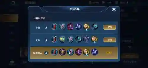 王者玄学加法师阵容搭配(王者模拟战吴国法师阵容)插图8