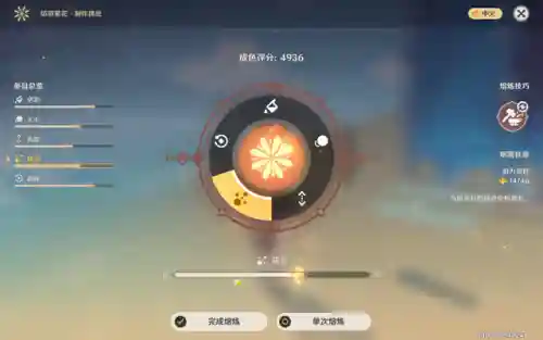 2023凝光阵容搭配(凝光主c搭配什么阵容)插图8