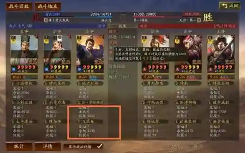 张飞丹阳兵最强阵容搭配(三国志战略版张飞最强阵容)