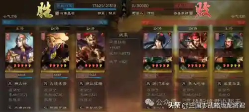 职业比赛周瑜搭配什么阵容(周瑜五套t0阵容推荐)插图10