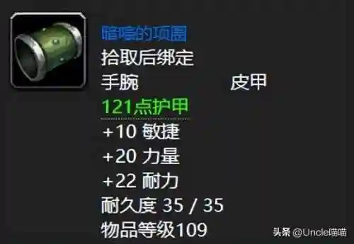 魔兽世界任务奖励查询(魔兽世界全部任务汇总)插图10