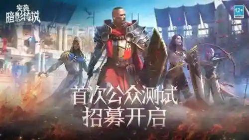 网易新游戏(网易官网首页)插图7