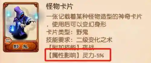 虎贲大唐怎么搭配阵容最强(横扫千军魏延阵容搭配)插图9