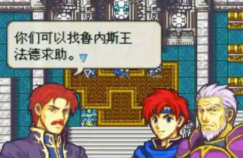 圣魔之光石金手指大全(火焰纹章金手指通用代码)插图2