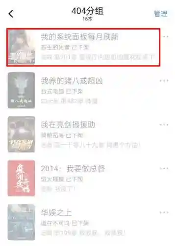 天帝最新搭配阵容图片(大皇帝阵容搭配)插图6