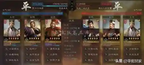 三势怎么搭配阵容(三势阵最强T0阵容)插图12