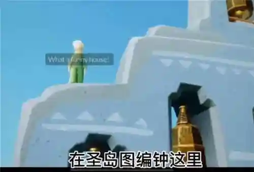 光遇小王子季第二个任务(光遇小王子任务位置)插图7