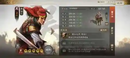 守望骑兵攻略阵容搭配(守望黎明最新英雄阵容表)插图8