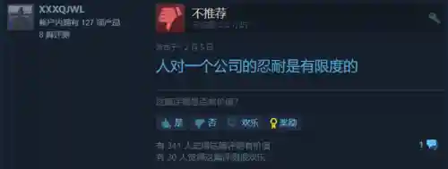 百度三国杀吧(三国杀官方正版官网网址)插图11
