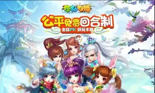 大闹天宫阵容搭配(大话大闹天宫队伍配置)
