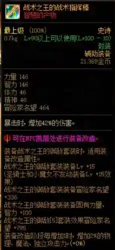 英雄联盟巨龙阵容搭配(英雄联盟远古巨龙什么时候刷新)插图5