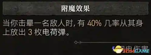 法师加点新手阵容搭配图(云顶之弈最新法师阵容搭配)插图12
