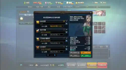 dnf代币券怎么用最划算(2024DNF代币券活动在哪找)插图1