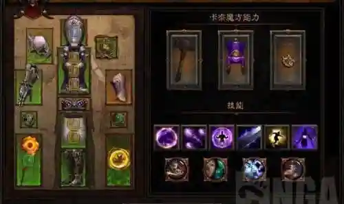 暗黑3法师技能搭配(ns暗黑3法师最强流派)插图3