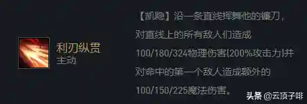 怒翼刺客阵容搭配图(血翼飞龙技能搭配)插图1