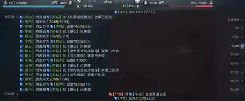 羊祜搭配什么阵容(山河盾共存阵容)插图2 羊祜搭配什么阵容(山河盾共存阵容)插图2