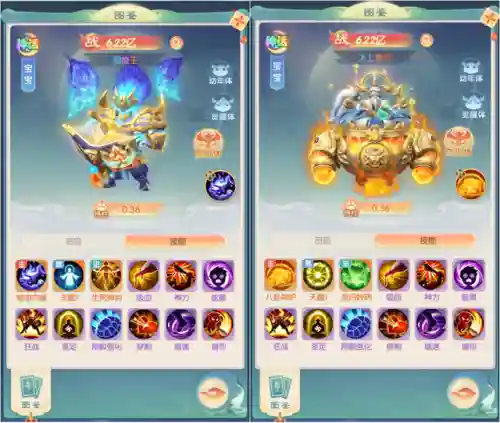 武神帝君怎么搭配阵容最强(神武手游帝火攻宠还是法宠)插图4