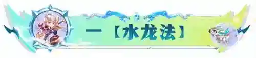 隐秘海域最强阵容搭配推荐(宝可梦剑盾pvp最强阵容)插图2 隐秘海域最强阵容搭配推荐(宝可梦剑盾pvp最强阵容)插图2