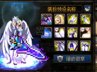 dnf宠物装备能合成吗(dnf宠物宝石碎片可以合成吗)插图1