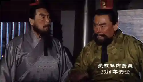 三国演义已故演员名单(86年三国演义演员表)插图7