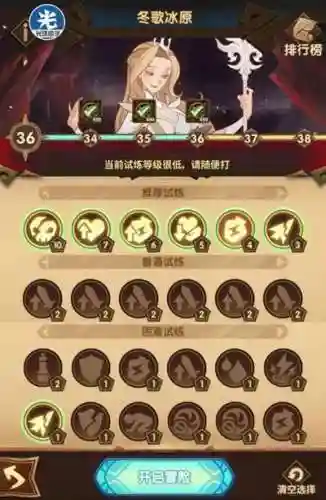 原神主冰阵容搭配(冰队最强阵容)插图1