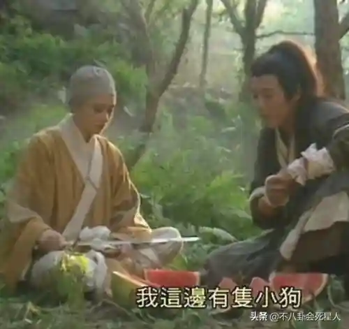 笑傲江湖李亚鹏(笑傲江湖李亚鹏免费版40集国语)插图1