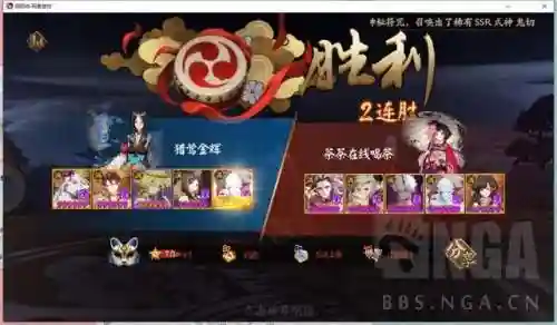 入内雀斗技阵容搭配(入内雀最好的一套御魂)插图2