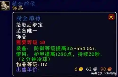 埃匹希斯水晶灌注(试管移植前宫腔灌注的作用)插图16