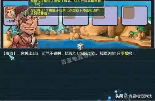 梦幻新版钓鱼技巧全攻略(梦幻西游钓鱼怎么拉杆)插图6