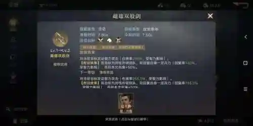 荣耀之剑搭配阵容推荐(剑之荣耀平民职业选择)插图2