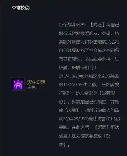 传奇半仙阵容搭配图鉴(小冰冰传奇平民最强阵容)插图1