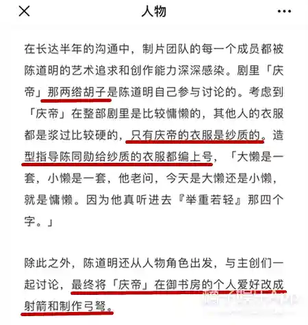 梦幻诛仙2升级经验计算器(梦幻新诛仙等级直升攻略)插图37