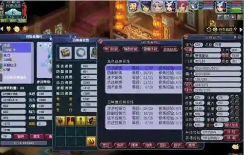 五开职业阵容搭配图(平民五开最佳组合)