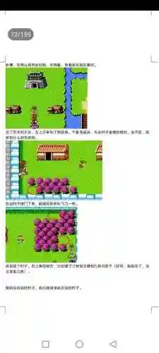 封神劫游戏阵容搭配(亮剑游戏最强阵容搭配)插图72