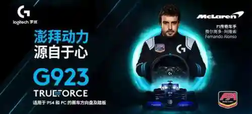 f1赛车游戏手机游戏(F1方程式赛车游戏中文版)插图10