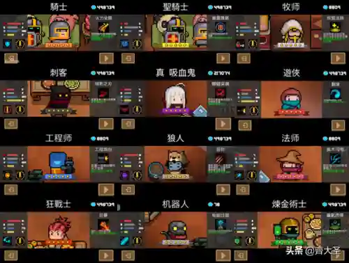 单机游戏保卫萝卜2(保卫萝卜2游戏出现网络460的情况)插图3