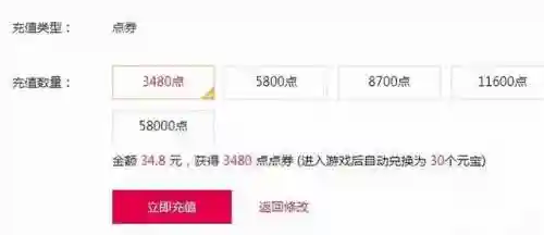 热血传奇怀旧版怎么样(盛大怀旧版传奇官网)插图1