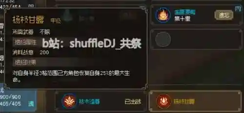 英雄救我白嫖阵容搭配(我的英雄失灵了阵容攻略)插图34