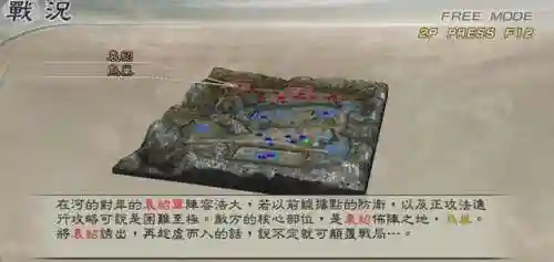 真三国无双5吕布(真三国无双5手机版下载)插图1