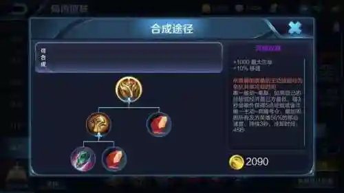 成吉思汗怎么搭配阵容最强(成吉思汗最强秒人出装)插图5