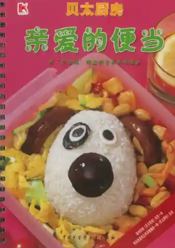 菜谱家常菜100道炒菜(饭店小炒500款菜谱)插图7
