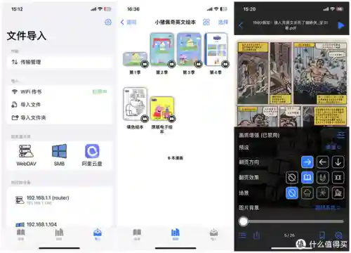 爱分享软件库(软件合集软件资料2023)插图11